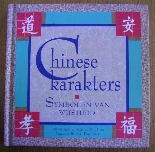 Chinese karakters - Barbara Aria, Russell Eng Gon, Boeken, Esoterie en Spiritualiteit, Zo goed als nieuw, Achtergrond en Informatie