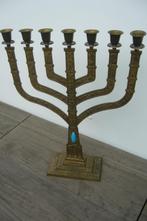 Menorah, Overige materialen, Kandelaar, Zo goed als nieuw, Ophalen