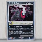 Pokémon Darkrai Promo 046/DP-P Japans, Ophalen of Verzenden, Gebruikt, Losse kaart, Foil