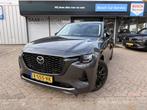 Mazda CX-60 2.5 PHEV Homura | Trekhaak | Stoelverwarming | A, Auto's, Mazda, Automaat, 12 maanden, Gebruikt, Euro 6
