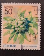 Japan 3644, Ophalen of Verzenden, Oost-Azië