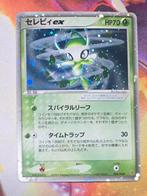 Celebi EX Promo 006/PLAY Players club promo [NM], Hobby en Vrije tijd, Verzamelkaartspellen | Pokémon, Ophalen of Verzenden, Nieuw