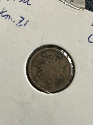 Birma zilveren mu 1852 beschikbaar voor biedingen