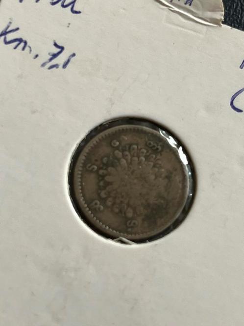 Birma zilveren mu 1852, Postzegels en Munten, Munten | Azië, Losse munt, Zuidoost-Azië, Zilver, Ophalen of Verzenden