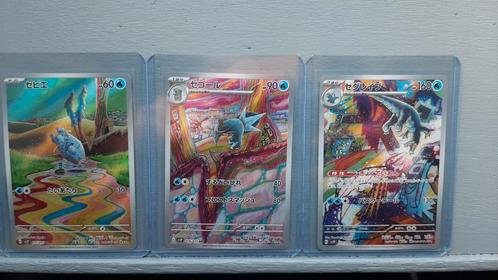 Frigibax AR 075/071, Arctibax AR 076/071, Baxcalibur AR 077/, Hobby en Vrije tijd, Verzamelkaartspellen | Pokémon, Zo goed als nieuw