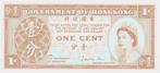 Hongkong 1 cent 1971-81 - UNC, Verzenden, Zuidoost-Azië, Los biljet