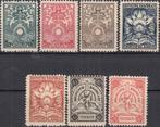 Nederland - 1921 - Brandkastzegels - NVPH-BK1 t/m BK-7 - O, Postzegels en Munten, Postzegels | Nederland, Verzenden, T/m 1940