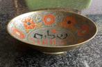 Schaal, Israël, cloisonne, shalom, Jeruzalem, vintage, Antiek en Kunst, Ophalen