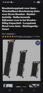 Loopplank voor honden, 2x gebruikt, Ophalen