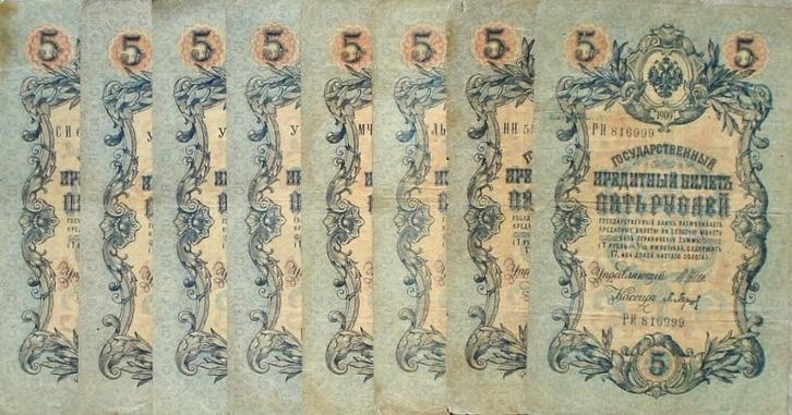 Rusland lot met 8x 5 roebel 1909, Postzegels en Munten, Bankbiljetten | Europa | Niet-Eurobiljetten, Rusland, Ophalen of Verzenden