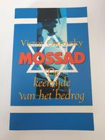 Mossad keerzijde van het bedrog Victor ostrovsky, Gelezen, Ophalen of Verzenden