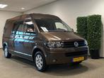 Volkswagen Transporter L2H2 Rolstoelbus Rolstoel voorin, Auto's, Bestelauto's, 13 km/l, Stof, Gebruikt, 4 cilinders