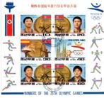 NOORD KOREA: Diverse velletjes en blokken - deel 12, Postzegels en Munten, Postzegels | Azië, Oost-Azië, Ophalen of Verzenden