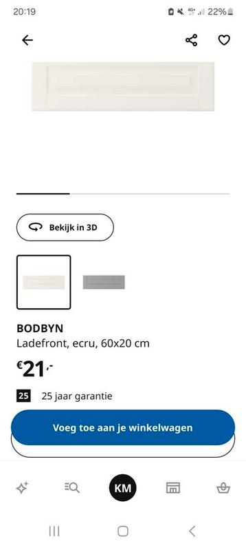 Ikea maximera bodbyn ecru dun keukenlade - afbeelding 4