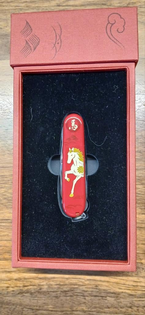 Victorinox zakmes Year of Horse 2026 Limeted Edition, Ophalen of Verzenden
