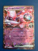 Pokemon Team Rocket’s Mewtwo ex 039 098 holo Japans, Hobby en Vrije tijd, Verzamelkaartspellen | Pokémon, Ophalen of Verzenden