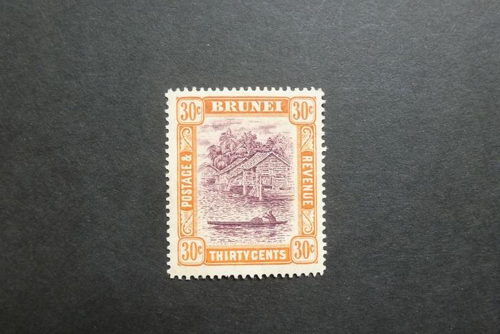 Engelse kolonie. Brunei 1912., Postzegels en Munten, Postzegels | Azië, Postfris, Zuidoost-Azië, Verzenden