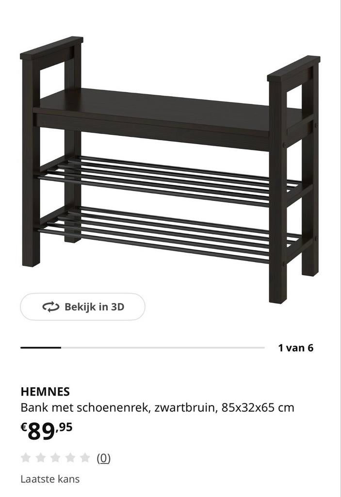 IKEA HEMNES Bank met schoenenrek, zwartbruin, Ophalen, Zo goed als nieuw