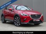 Mazda CX-3 2.0 SkyActiv-G 120 GT-M * TREKHAK * LEER * HEAD-U, Auto's, Mazda, 1998 cc, Gebruikt, 4 cilinders, 1188 kg