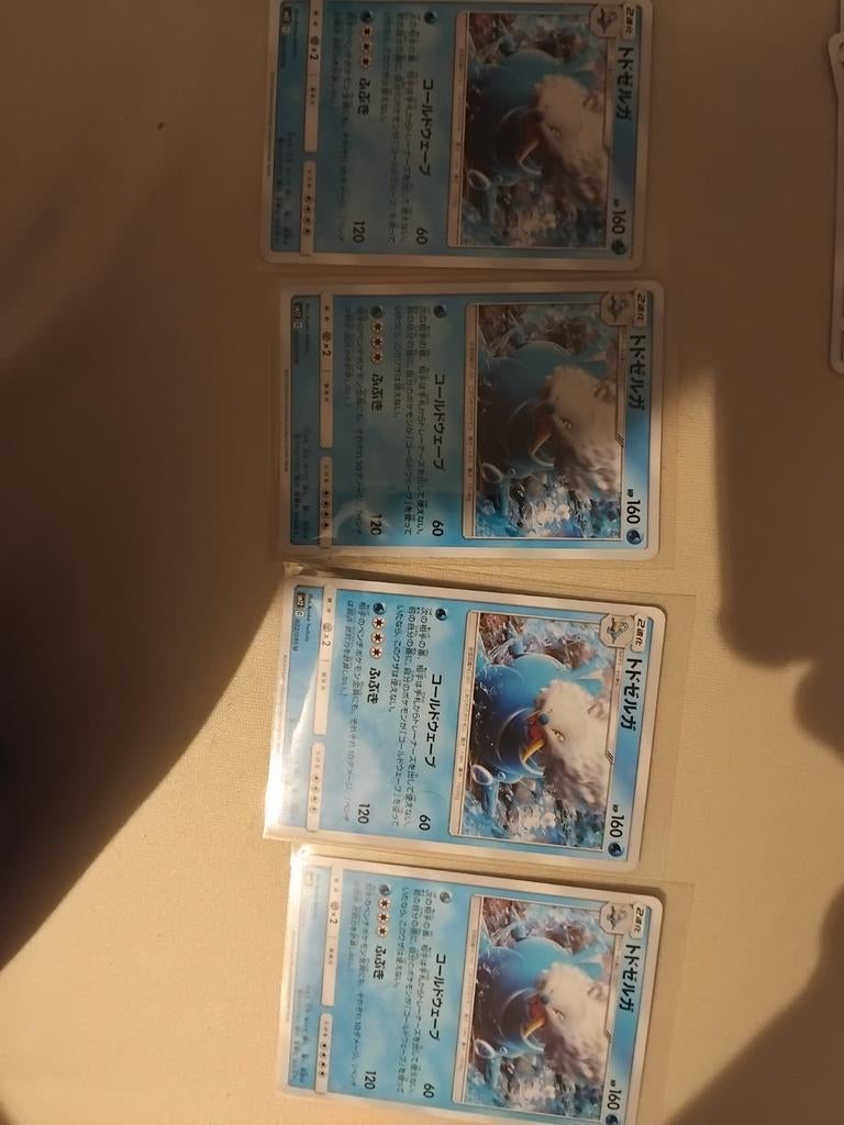 4x Walrein 022/095 Japanse Pokémon Kaart SM12, Ophalen of Verzenden, Zo goed als nieuw, Meerdere kaarten