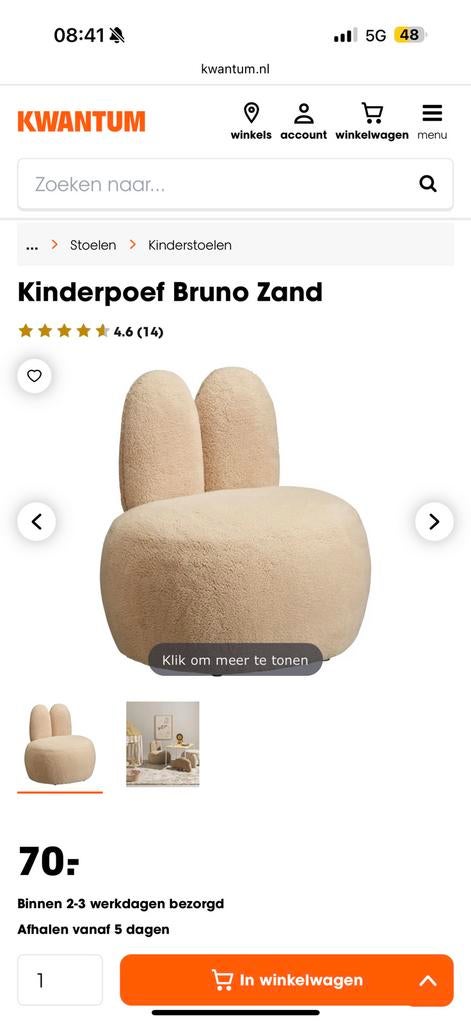 Kinderpoef Bruno - Kwantum, Ophalen, Eenpersoons, Zo goed als nieuw, Minder dan 150 cm