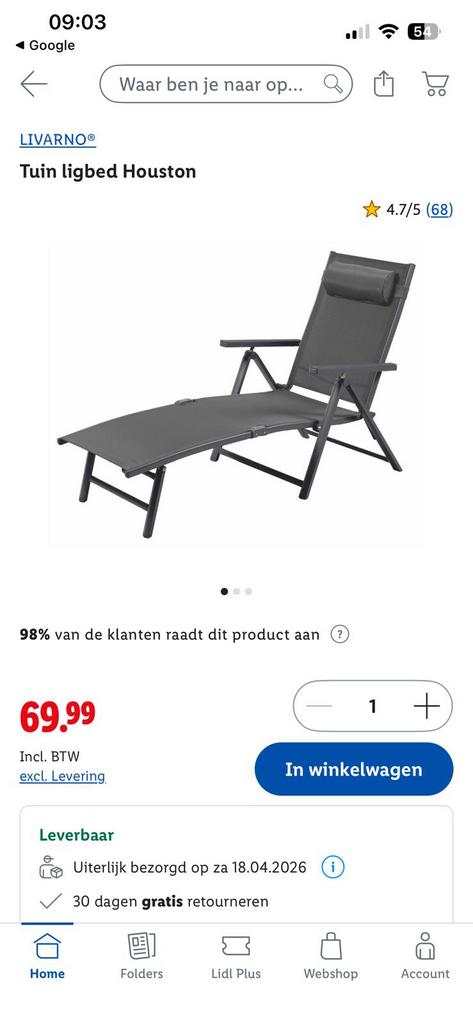 2 x Lidl Tuin ligbed(den) Houston., Ophalen of Verzenden, Zo goed als nieuw, Aluminium