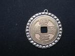 vintage hanger munt zilver? sieraad bodemvondst gemerkt, Ophalen, Overige materialen, Hanger