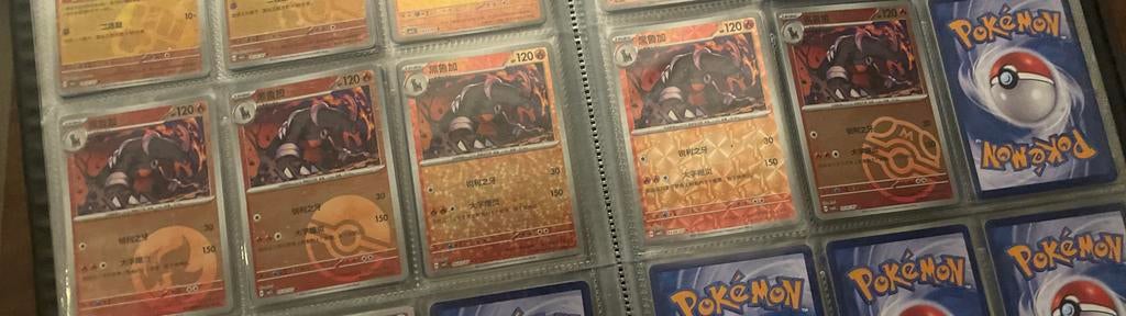 Houndoom Cbb3c, Ophalen, Gebruikt, Meerdere kaarten