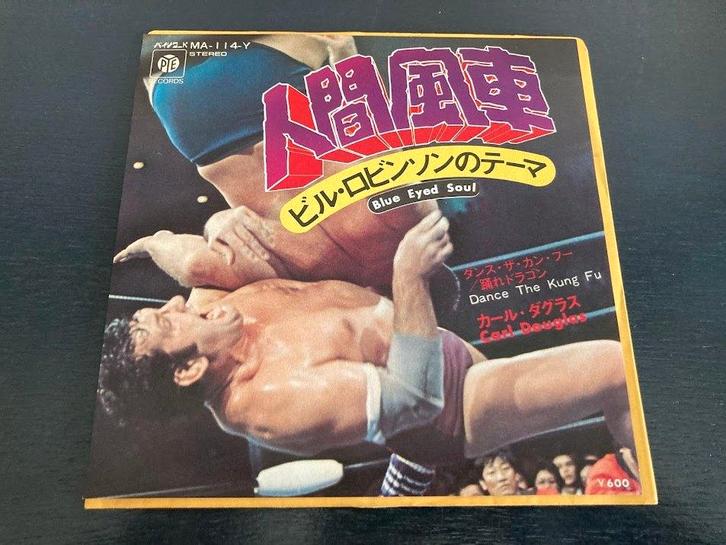 Carl Douglas "Blue Eyed Soul" 7" single uit Japan, Cd's en Dvd's, Vinyl Singles, Zo goed als nieuw, Single, Pop, 7 inch, Verzenden