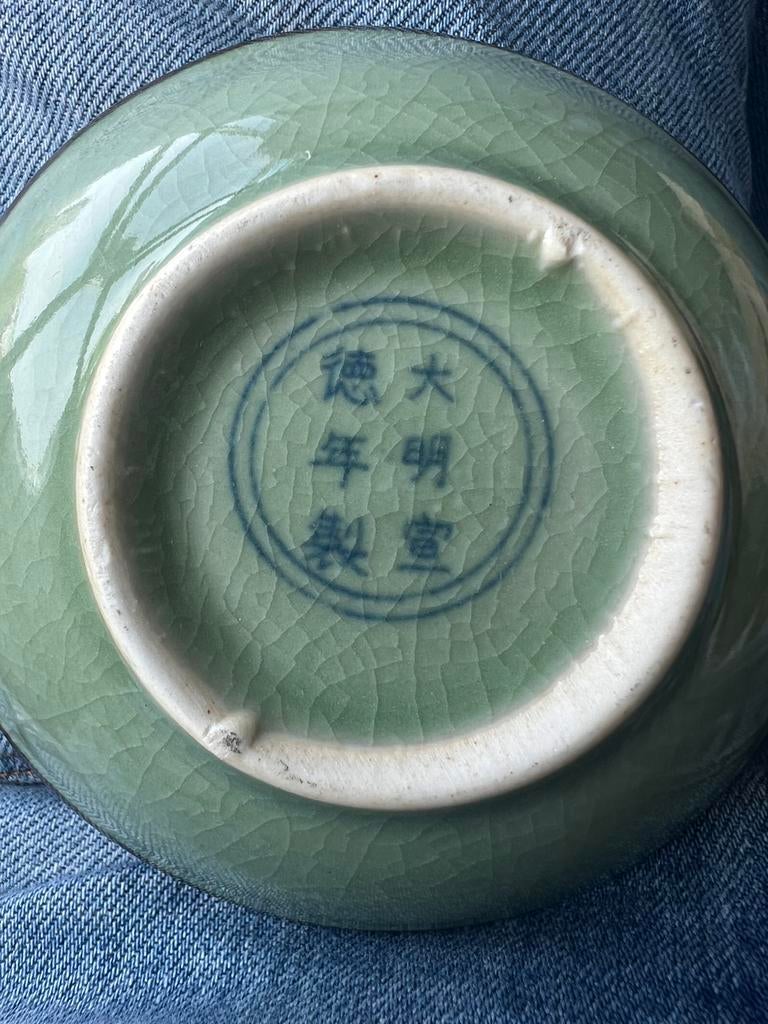 Chinese bordje 10cm, Ophalen of Verzenden