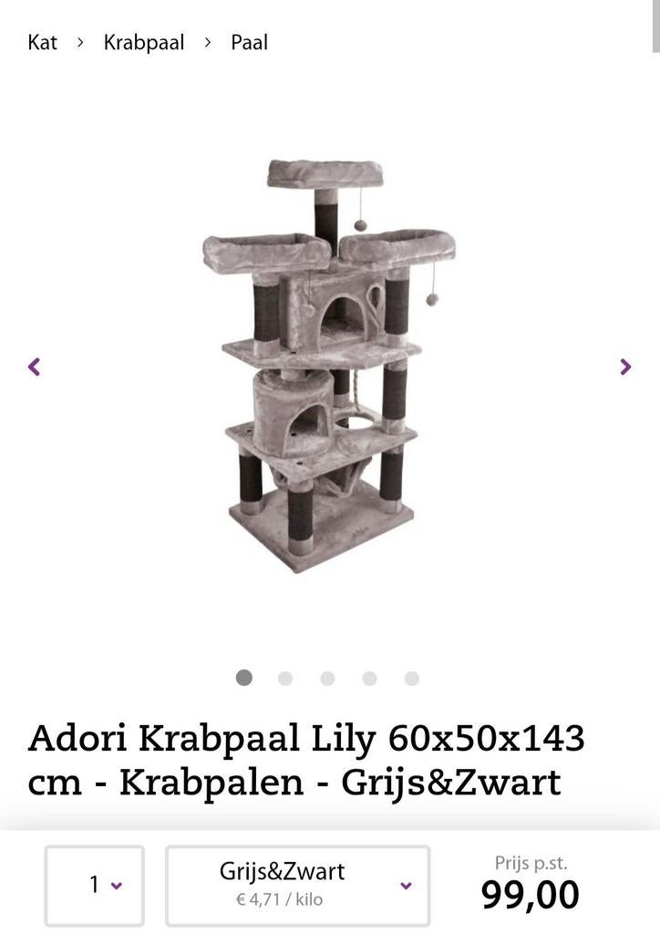 Katten krabpaal, Ophalen, Zo goed als nieuw, Krabpaal