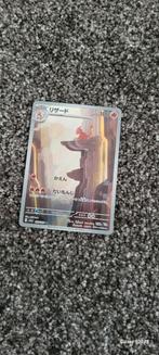 Pokemon kaart, Ophalen of Verzenden, Zo goed als nieuw, Losse kaart