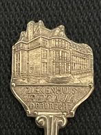 Lepeltje uit Dordrecht, Ophalen of Verzenden