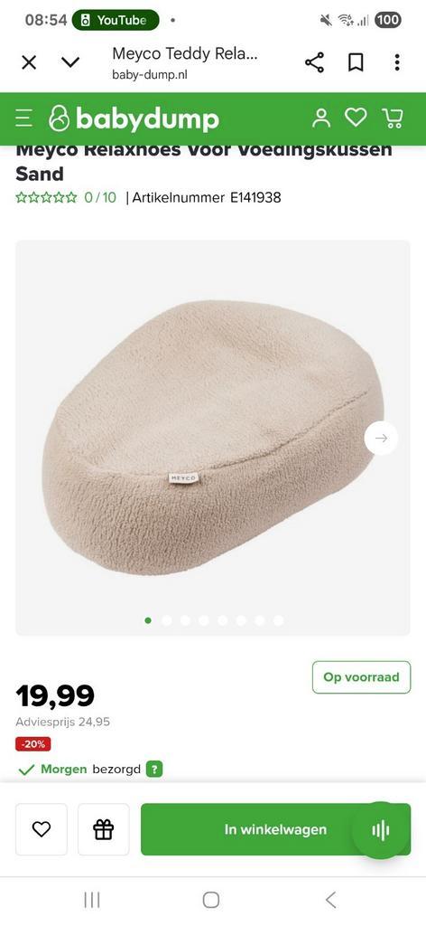 Meyco hoes teddy verschoonkussen nest, Huis en Inrichting, Zitzakken, Zo goed als nieuw, Ophalen of Verzenden