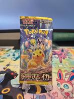 Super electric breaker japans booster pack, Ophalen of Verzenden, Nieuw, Booster