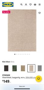 IKEA STOENSE Vloerkleed - Ecru - 200x300cm, Huis en Inrichting, Ophalen, Wit, 150 tot 200 cm, 200 cm of meer