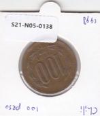 S21-N05-0138 Chile 100 Pesos VF 1998 KM226.2, Postzegels en Munten, Munten | Amerika, Zuid-Amerika, Verzenden
