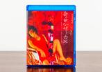 Strange Circus Blu-Ray (Import) New Wave Video, Horror, -, New Wave Video, -