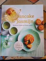 Maria lam julie ng:maancake & jasmijn., Gelezen, Azië en Oosters, Ophalen, Maria lam julie ng