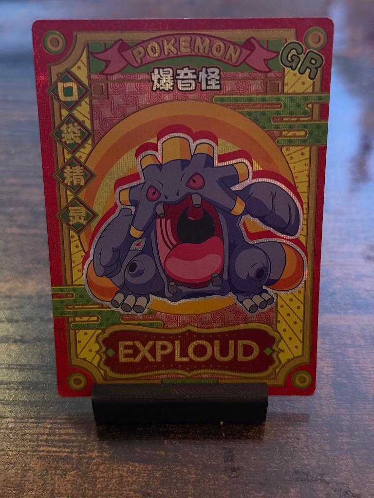 Pokemon exploud, Ophalen of Verzenden, Nieuw, Losse kaart, Foil