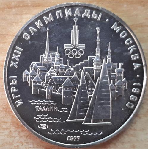 Rusland, 5 Roebel 1977 - zilver, Postzegels en Munten, Munten | Europa | Niet-Euromunten, Losse munt, Rusland, Zilver, Ophalen of Verzenden