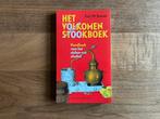 Het volkomen stookboek - Prof. J.W. Brouwer - stoken alcohol, Ophalen of Verzenden, Zo goed als nieuw