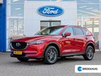 Mazda CX-5 2.0 SkyActiv-G 165 Skylease GT | Lederen Bekledin, Auto's, Mazda, 1998 cc, Euro 6, 4 cilinders, Lichtsensor