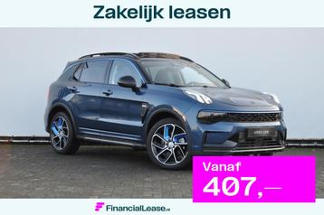 Lynk & Co 01 / 360 Camera / Adaptieve cruise control / Elekt beschikbaar voor biedingen