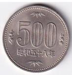 Japan, 500 Yen, 1983, Postzegels en Munten, Munten | Azië, Oost-Azië, Ophalen of Verzenden, Losse munt