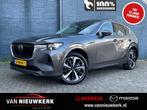 MAZDA Cx-60 2.5 E-Skyactiv PHEV 327pk Automaat Takumi | Pano, 12 maanden, Gebruikt, 4 cilinders, 2500 kg