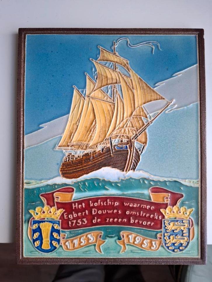 Douwe Egberts Kofschip Tegel 1753-1953, Antiek en Kunst, Antiek | Wandborden en Tegels, Ophalen of Verzenden