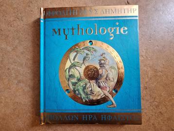 Mythologie beschikbaar voor biedingen