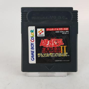 yugiohset van 6 Japanse Games voor de Gameboy €14.99 beschikbaar voor biedingen