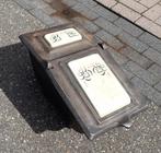 Brocante kolenbak, Ophalen of Verzenden